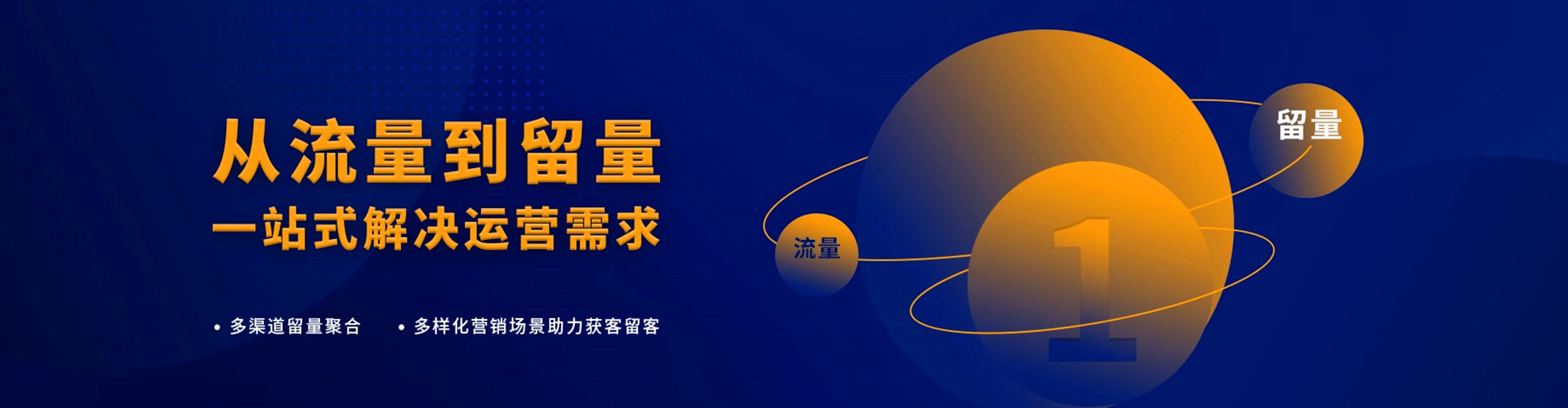 漾濞百度广告推广