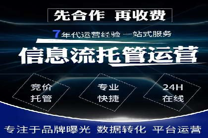 SEM竞价案例：如何实现精准广告投放