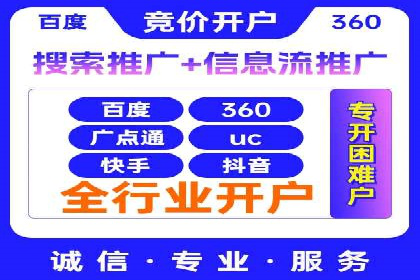 行业大咖分享：SEM竞价推广的实战经验与教训